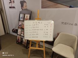 -FineYoga梵音瑜伽·普拉提