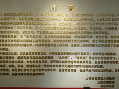 -上海市外滩历史纪念馆