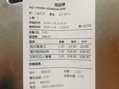 -华梅西餐厅(哈尔滨中央大街店)