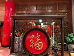 -圆山大饭店-圆苑餐厅