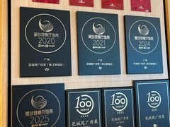 -花城苑广府菜(侨鑫店)