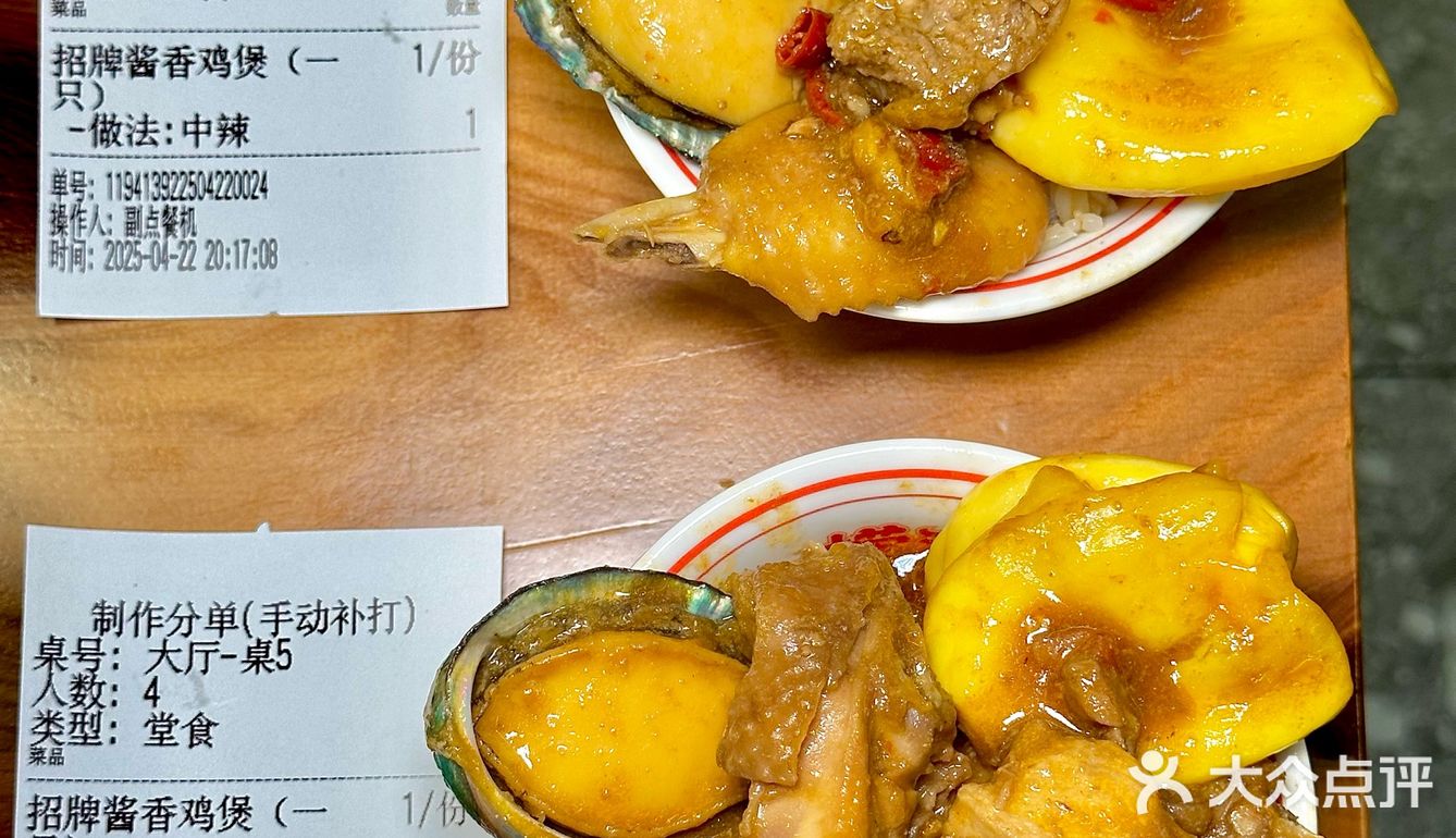 
柳州真的好超前啊🥹🥹菠萝蜜鸡煲！！