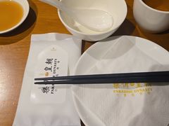 -乐忻皇朝(上海中心大厦店)