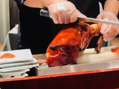 -羲和雅苑•北京烤鸭(平安国际金融中心店)