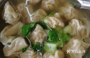 Dry-Drained Fresh Pork Wonton