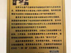 -高台民居