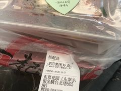 -一起吃小龙虾·海鲜(海珠店)