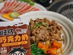 -梦山水日本烧肉(五四广场店)