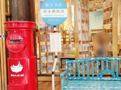 -猫的天空之城概念书店(杭州南宋御街店)