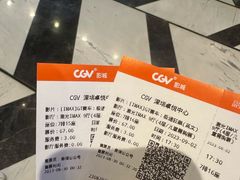 -CGV影城(卓悦中心 IMAX激光店)