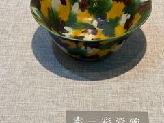 -海口市博物馆