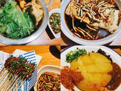 好造孽的洋芋粑-怪噜范·老贵阳街头名小吃(鸿通城店)