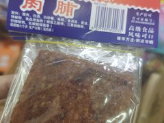 -紫荆城食品交易中心(华强北店)