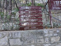 -千佛山风景名胜区