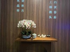 -钟菜·粤菜点心·宴请(海上世界·汇港二期店)