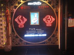 -小天鹅火锅·一线江景洪鼎旗舰店(洪崖洞店)