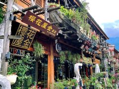 -大理古城