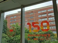 -浙江大学医学院附属第二医院(解放路院区)