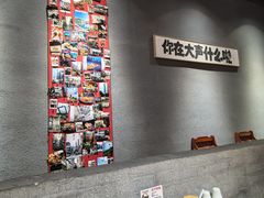 -捡角台湾食堂(花木Plus乐坊店)