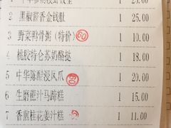 -中恒华茶楼(牌坊店)
