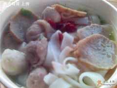 鱼蛋粉2-富记鱼蛋粉(西村店)