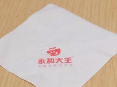-永和大王(浦东南路店)