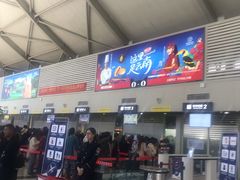 -丽江三义国际机场