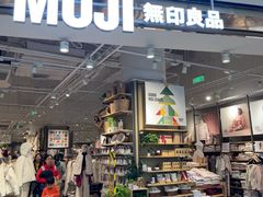 -MUJI无印良品(京西大悦城店)