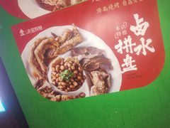 -老金烧烤(伟东新都店)