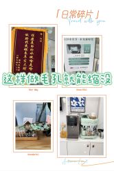 -靓芙泉专研痘痘肌