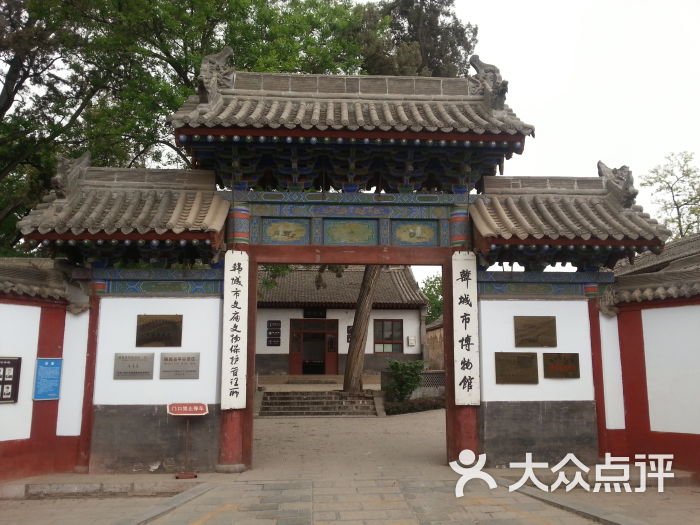 韩城市博物馆门面图片 - 第1张