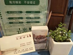 -天厨妙香素食餐厅(清华店)