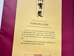-浙江西湖美术馆