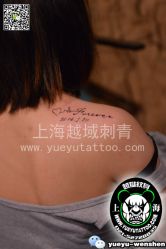 点击看大图 -越域刺青