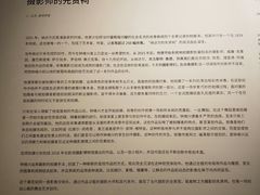 -府河摄影公园