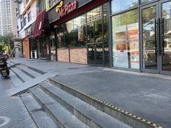 门面-米斯特比萨(望京西园店)
