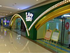 upload_pic-爱玩嘉年华(成都北城天街店)