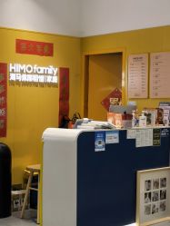 点击看大图 -海马体家庭照相馆(杭州远洋乐堤港店)