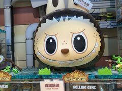 -泡泡玛特POPMART(大卫城店)