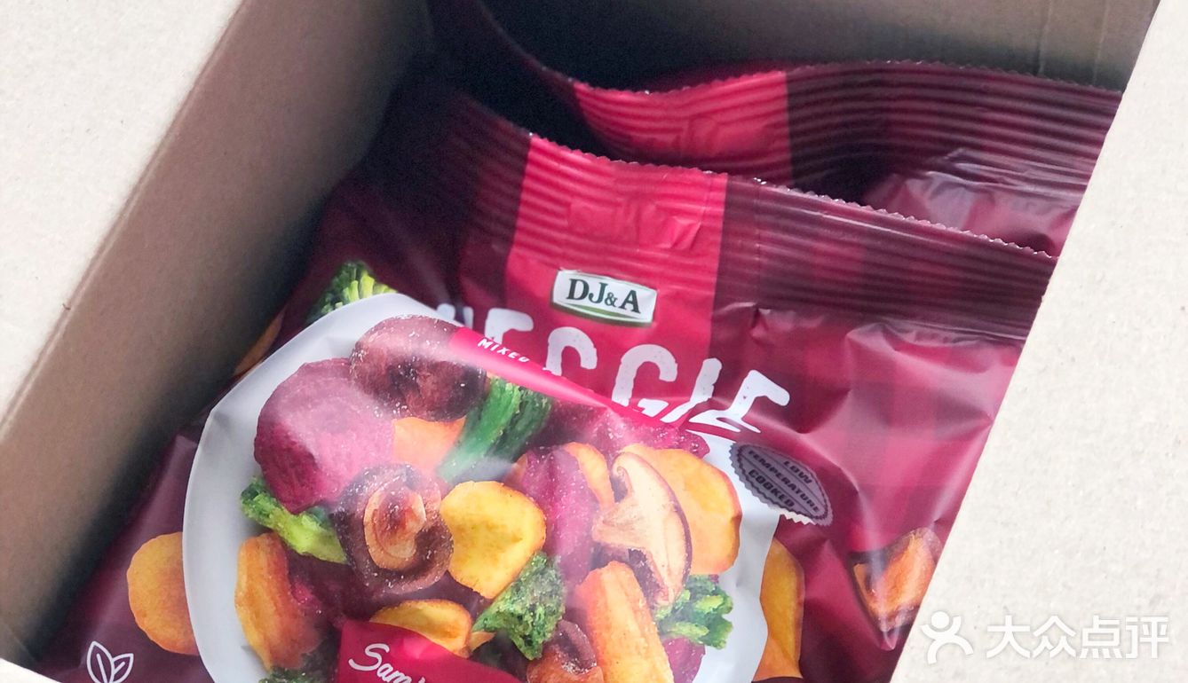 来自澳大利亚的健康蔬菜脆片儿