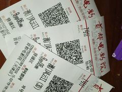 android_upload_pic-首都电影院(天津店 中国巨幕)