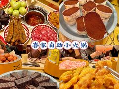 -喜家自助小火锅(乐客城店)
