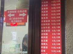 -辽B·小串(总店)