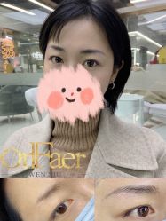 -OnFaer.纹眉半永久无创洗眉