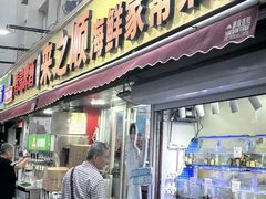 -来之顺海鲜菜馆·青岛菜·始于1993(栈桥店)