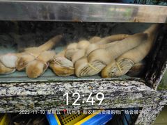 -新农都水产市场
