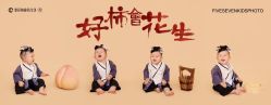 点击看大图 -57KIDS儿童摄影
