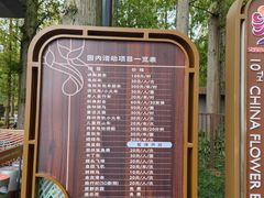 -东平国家森林公园