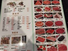 -南门涮肉(上海二店)