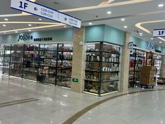 -万润国际酒店用品市场
